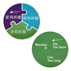 Chinese 3 pc Puzzle